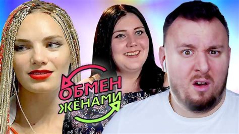 свингер|Обмен женами: свингеры, как вечная любовь, но с разными。